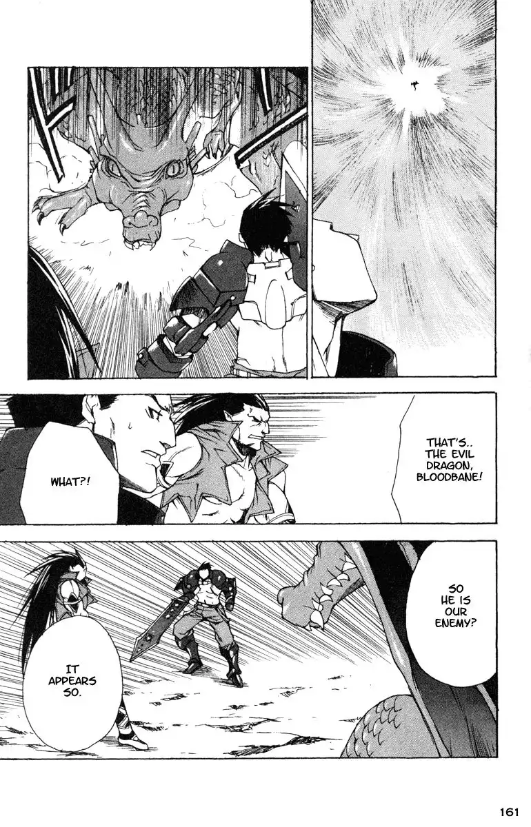 Valkyrie Profile Chapter 12 7